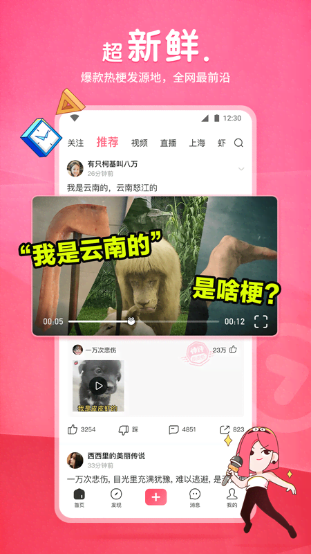 长期收k9 诚心的来截图