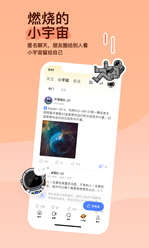 上海伊曼斯认证有限公司截图